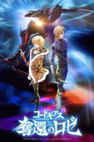 Code Geass: Rozé of the Recapture – Act 1