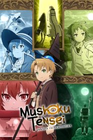 Mushoku Tensei: Isekai Ittara Honki Dasu – Eris no Goblin Toubatsu