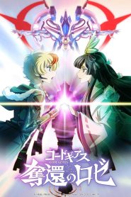 Code Geass: Rozé of the Recapture – Act 2